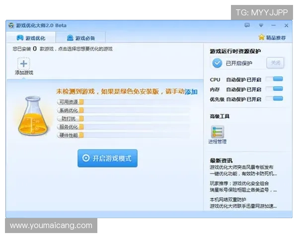 凯发网址登录入口官方最新版,快速注册登录享受丰富游戏福利与优质客服服务