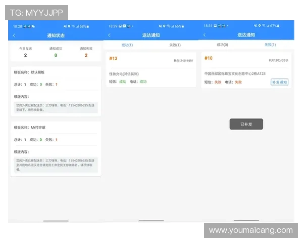 凯发网网站用户评价与反馈汇总帮助新用户了解平台真实体验
